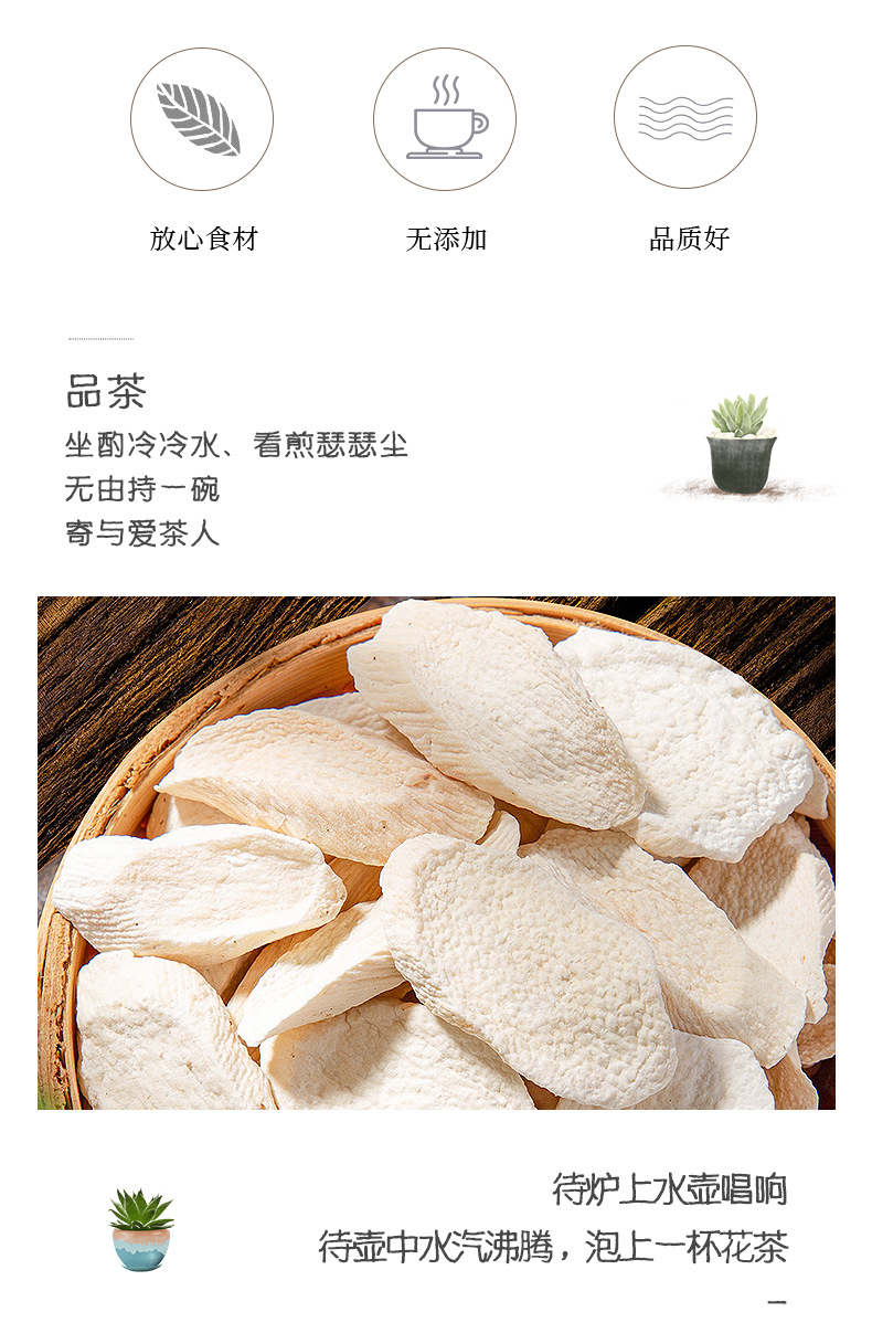 Dried Chinese Yam Slices Huai Shan Yao 500g Henan Iron Stick Yam Herbal Tea and Soup Ingredient key features