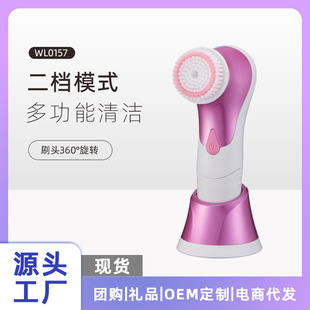 Two-in-one face wash brush electric facial cleanser pore cleaner exfoliating electric facial cleanser waterproof facial brush
