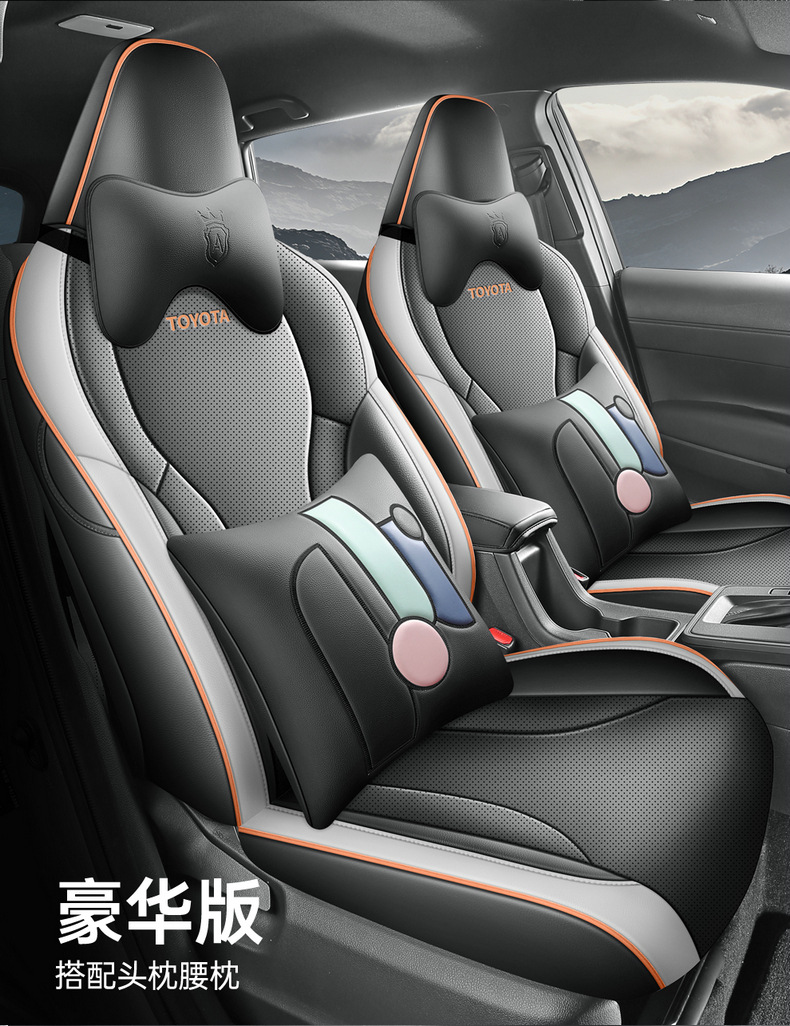2026 Toyota Frontlander custom-fit seat covers, suitable for all seasons, fully enclosed, breathable perforated seat cushions