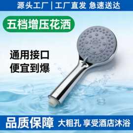 淋浴花洒喷头家用浴室热水器洗澡淋雨浴霸沐浴加厚加压喷淋花洒头