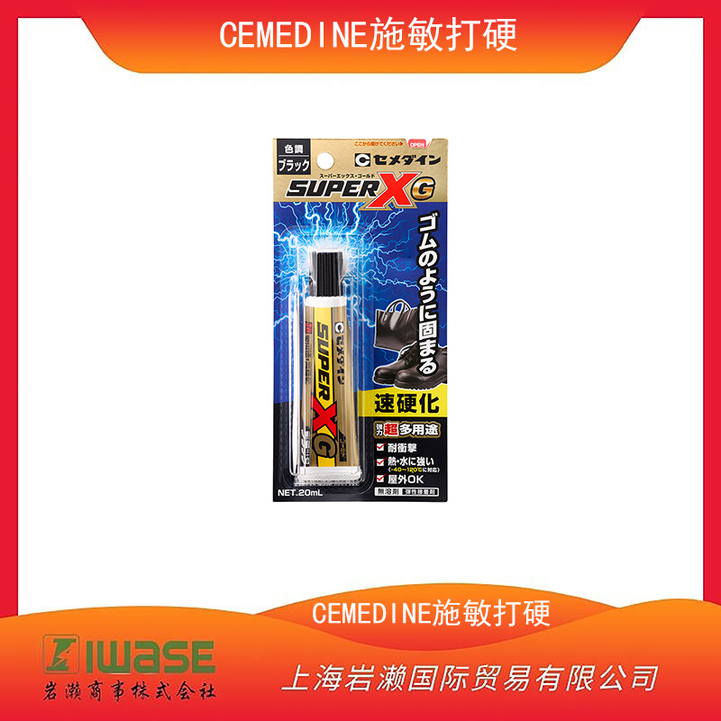 CEMEDINE施敏打硬，多功能、弹性、强力胶粘剂AX-271