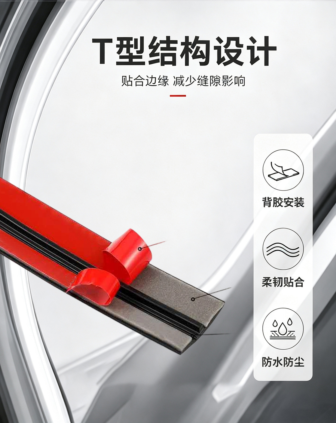 T-Shaped Car Sealing Strip Soundproof Strip for Front Windshield, Sunroof, Car Windows, Rear Tailgate, Car Roof, Waterproof and Dustproof