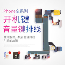 E修派适用苹果手机iphone4 5se 6sp 7 8p X 11pro配件12mini闪光