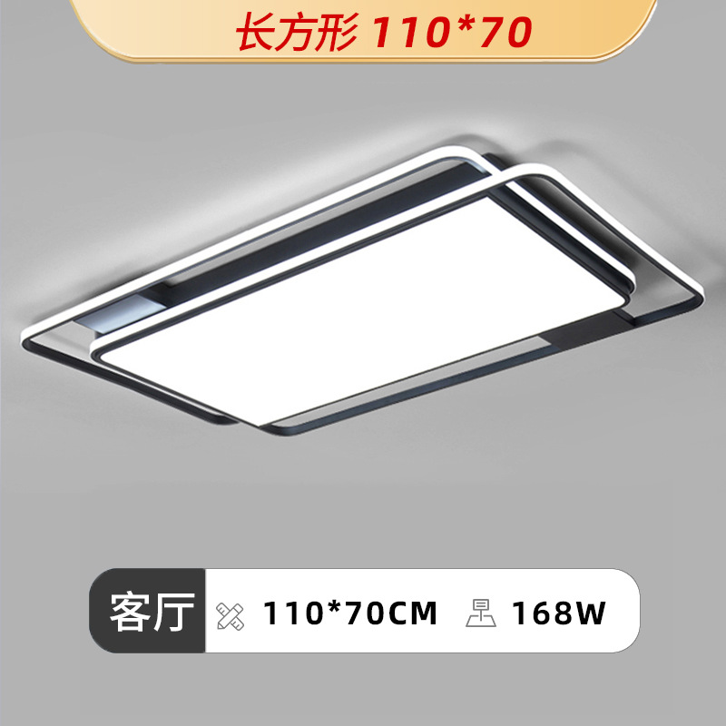 Lámpara de sala de estar, lámpara de techo simple moderna, luz principal atmosférica, lámpara led súper brillante, combinación de paquete de toda la casa de Guangdong Zhongshan