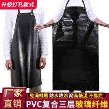 pvc三层复合防水防油耐高低温围裙酒店厨房家用水产上班工厂劳保