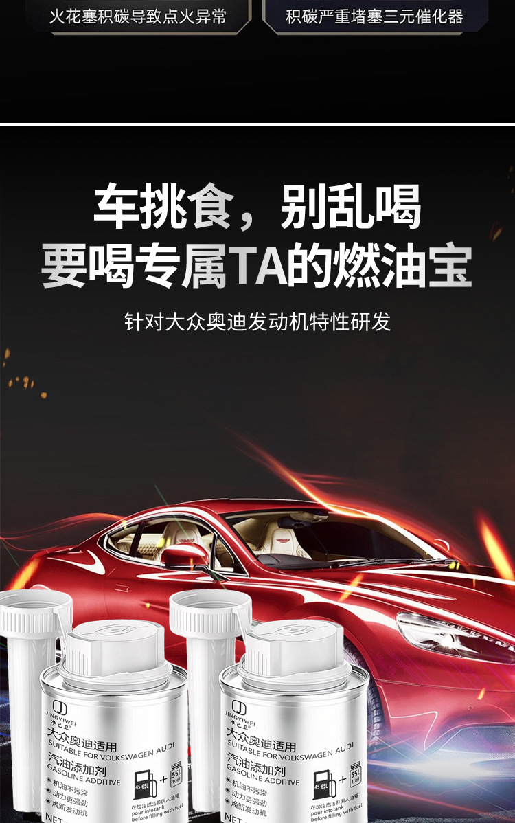 Volkswagen Audi Special Fuel Additive Carbon Deposit Cleaning Agent Gasoline Original Imported from Germany Pea Fuel Additive
