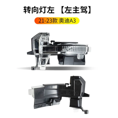 for 14-24 Audi A3 Rearview | Rearview mirror/rearview mirror - 21-24-audi-a3-rearview-mirror-turn-signal-left-driver-audi-a3