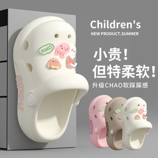 Children's Slippers Girls Summer Baby Beach Shoes Children's Non-slip Indoor and Outdoor Wear Sandals Parent-child Hole Shoes Women