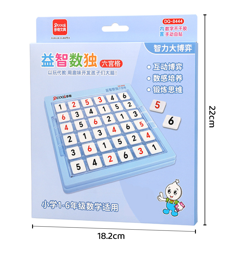 详情图