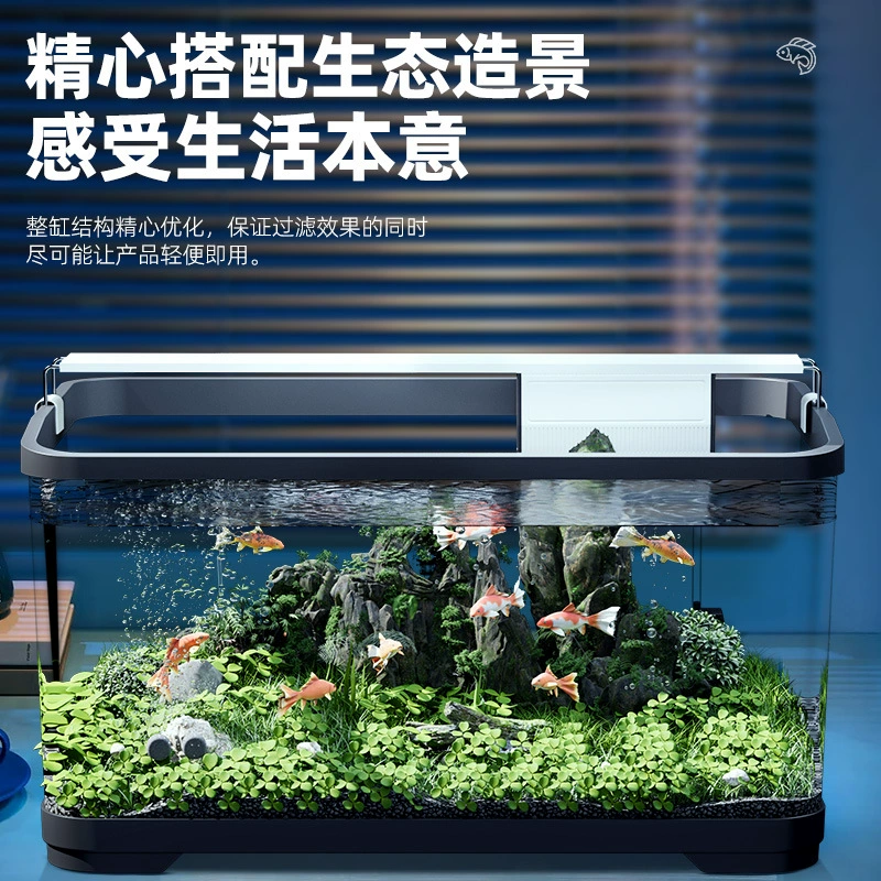 Аквариум для гостиной, для домашнего использования, с фильтрацией и оксигенацией, небольшой настольный аквариум с циркуляцией воды, акриловый декоративный аквариум для рыбок.