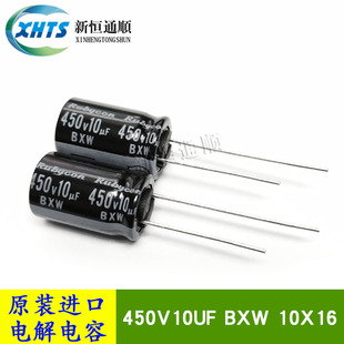 450BXW10MEFR10X16 ԭ�b��؛�t��ʯRubycon 450V10UF 늽������