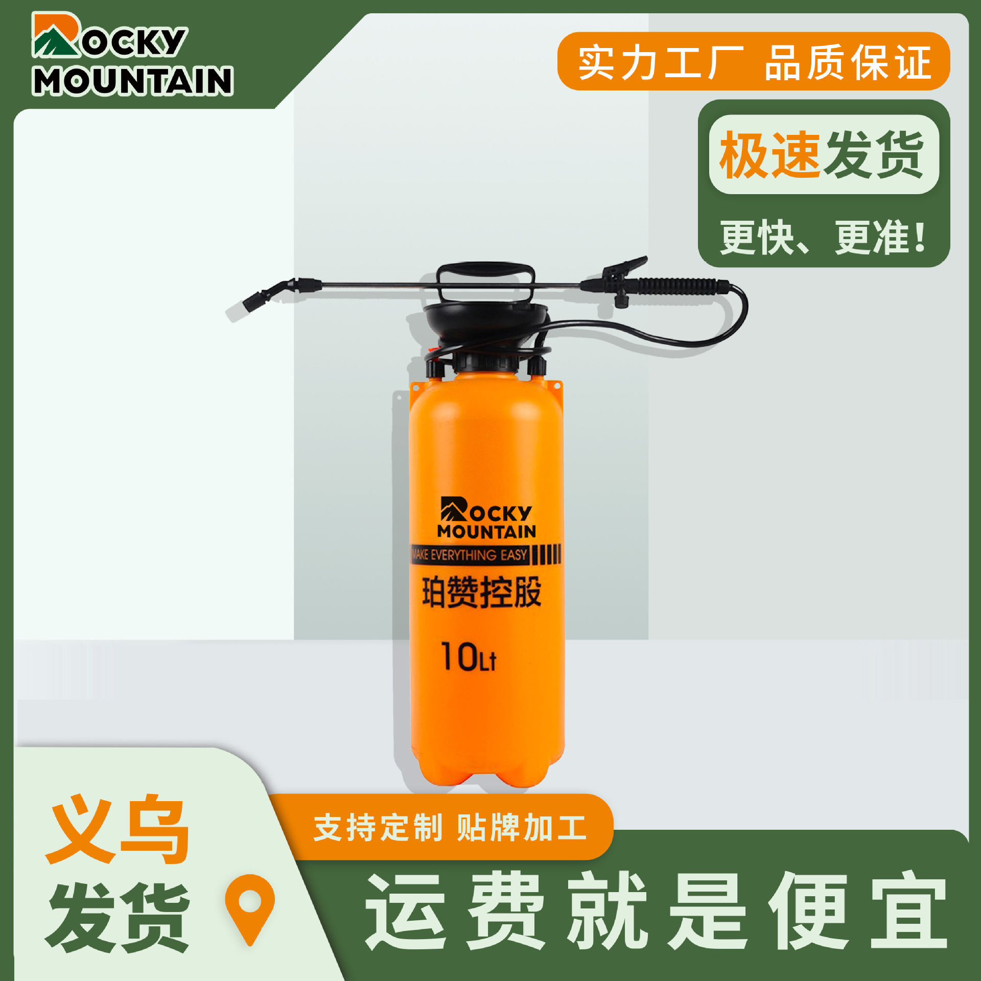 珀赞控股喷雾器浇花家用喷壶园艺喷洒器气压式喷壶消毒花卉洒喷