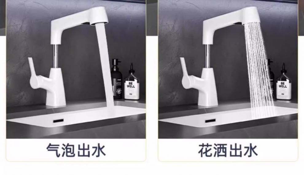 Faucet washbasin, pull-out white all-copper hot and cold washbasin, extended face wash, temperature-controlled bathroom undefined