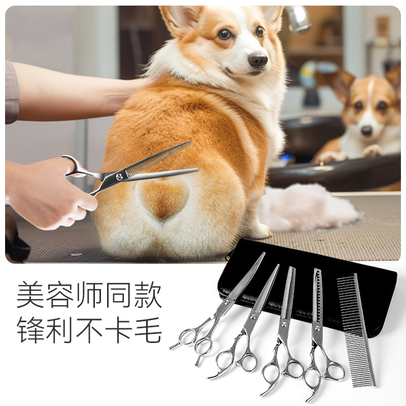 6cr tijeras de belleza para mascotas 7 pulgadas perros corky corte de pelo para perros pequeños perros grandes gatos corte tijeras para mascotas