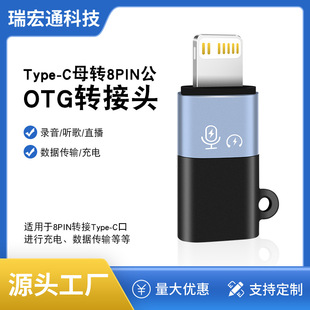 �m���O�����Dtype-cĸ�o���I�A�����L���C����ݔ���OTG�D���^