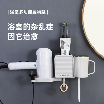 免打孔牙刷杯套装 浴室收纳置物架 壁挂洗漱杯吹风机收纳架