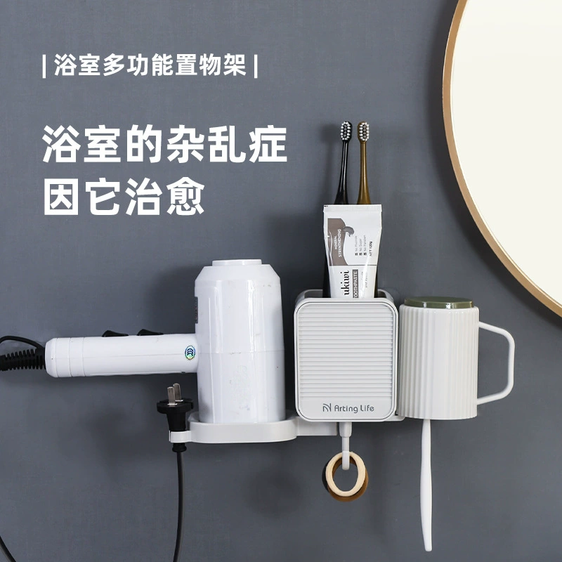Punchless toothbrush cup set Bathroom storage rack Wall-mounted wash cup hair dryer storage rack tooth