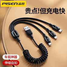 Ʒ��һ����������3A��䏗����s���L�m���O����׿type-c��늾�