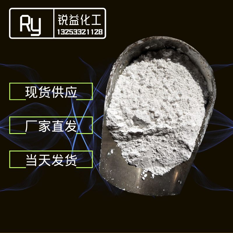 厂家批发【铝酸锌】阻燃剂 铝酸锌代替硼酸锌