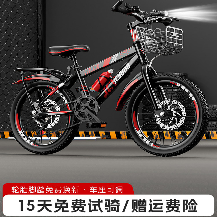 Children's Bicycles 6-12 to 8-10 to 15 Years Old Male Teenagers Bicycles Female Students Double Disc Brake Variable Speed Mountain Bikes