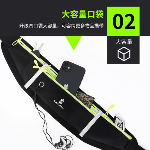 TPU four-pocket sports waist bag running mobile phone waist bag men's and women's outdoor equipment waterproof invisible small belt bag