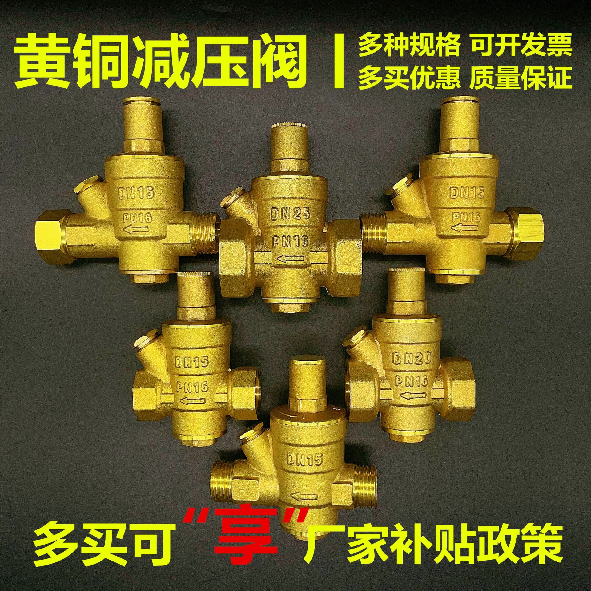 商品图