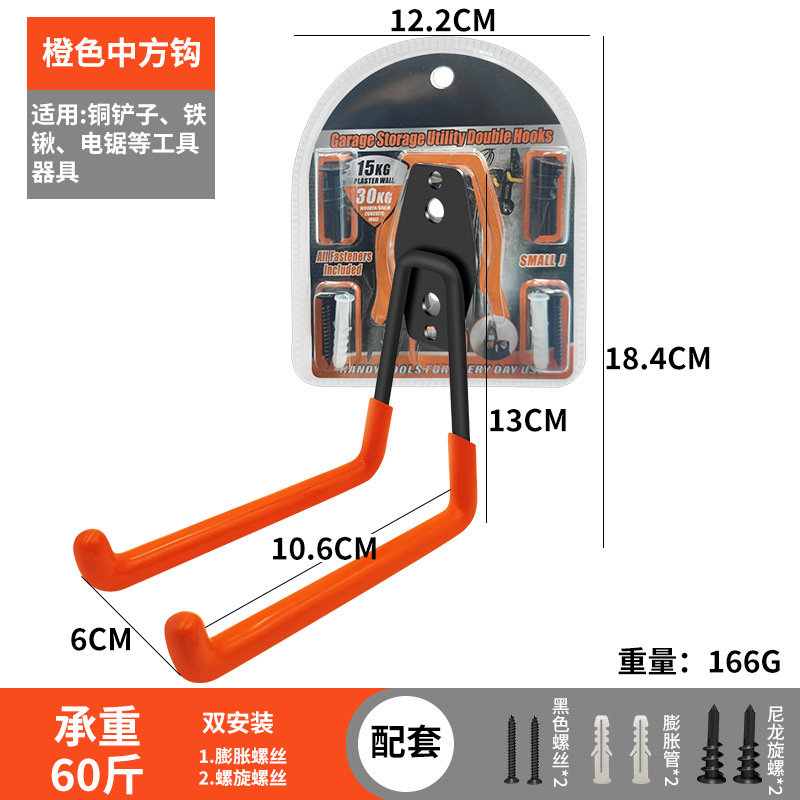 Genuino gancho de servicio pesado super fuerte gancho de hierro soporte conjunto de pared de garaje soporte de exhibición perforación gancho de almacén