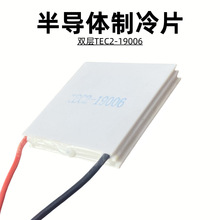 ˫��12V�뵼������ƬTEC2-19006���²��Ʊ�������������±���