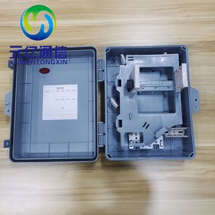 Unicom two-slot optical fiber distribution box optical cable outdoor waterproof 16-core home-to-home box telecom terminal box