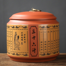 紫砂陶瓷茶叶罐大号密封罐家用普洱红绿茶叶存茶罐瓷罐收纳包装盒