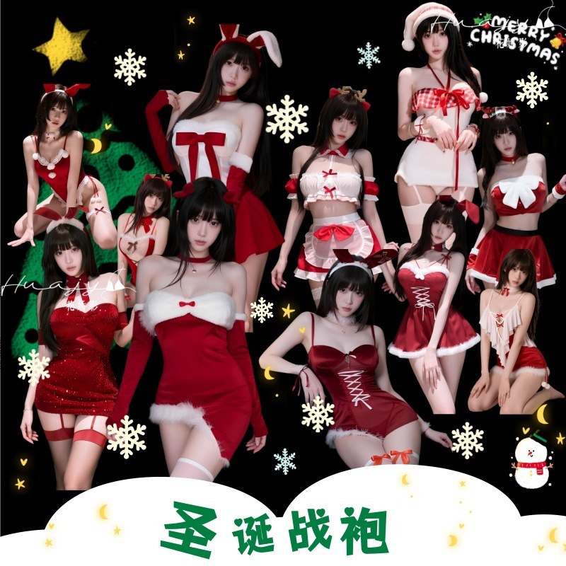 華暁英クリスマスシャツコレクションインターネット有名人の女性パーティー着用セクシーなクリスマスドレスcosドレススーツ無料