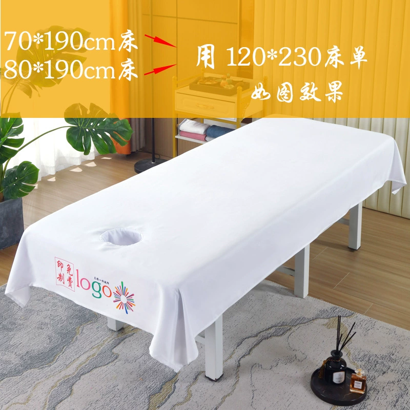 Грязная крышка утолщенная, хлопчатобумажный салон красоты, специальный список для четырех сезонов массажные простыни с отверстиями для массажа ног