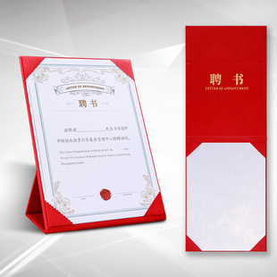 Yazi A4 Vertical Leather Cover Letter of Appointment Honorary Certificate Table Display Red Blue Purple Black Certificate of Donation Award