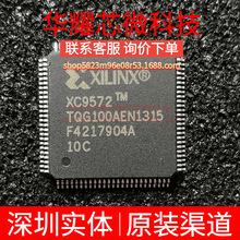 XC9572-10TQG100C ȫ��ԭ�b ���bQFP-100 �ɾ���߉݋����