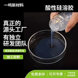 硅胶;催化剂用载体;硅氧化物