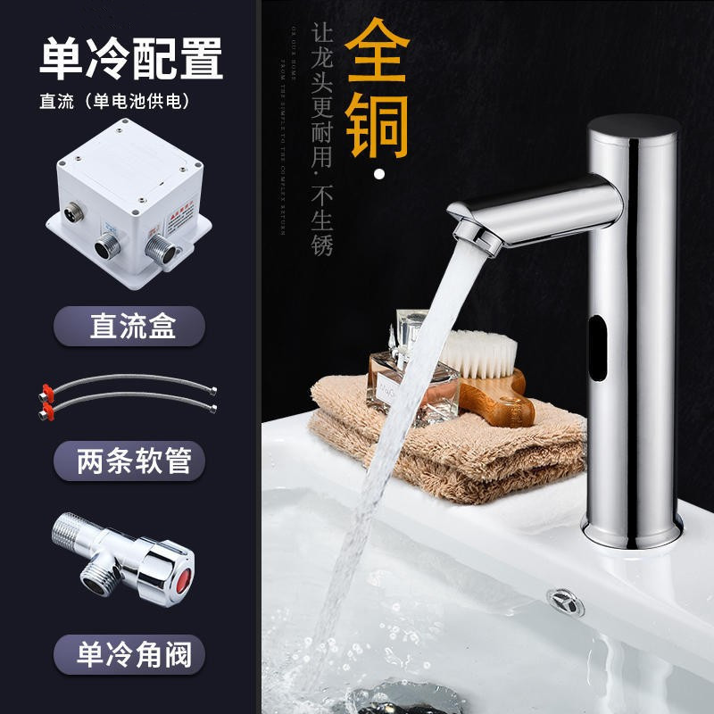 Fábrica al por mayor de cobre infrarrojo inteligente grifo de inducción transfronteriza lavabo de la cuenca del contador del hogar lavabo automático