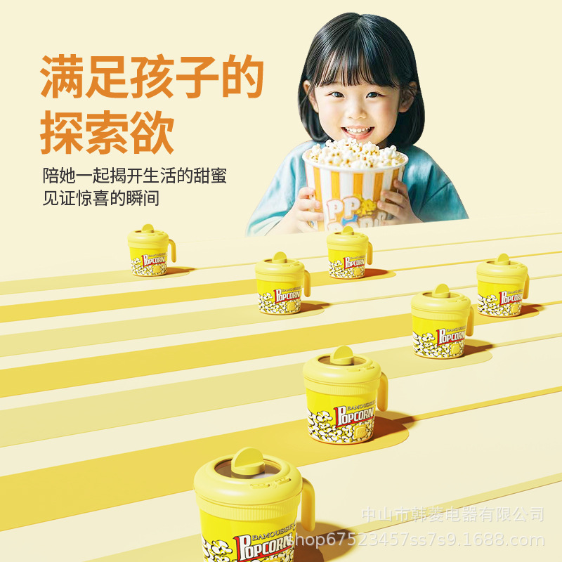Bamus 팝콘 기계 어린이 재미있는 유물 자동 미니 작은 비주얼 홈 만든 팝콘 기계