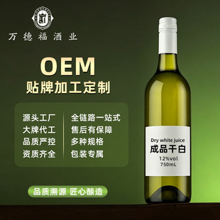 �ɰ����ѾƏS��OEM�N�ƴ������lϼ���������ɰ����Ѿưl�;Ƽt��