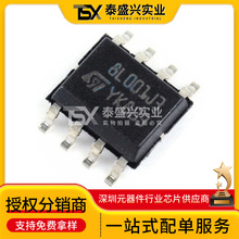 ST原装现货 STM8L001J3M3R SOP-8 STM8L001单片机 微控制器 TR