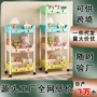 客厅多层家用收纳收纳架