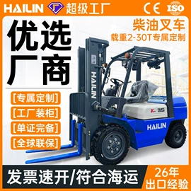 叉车;装载机械;挖掘机械