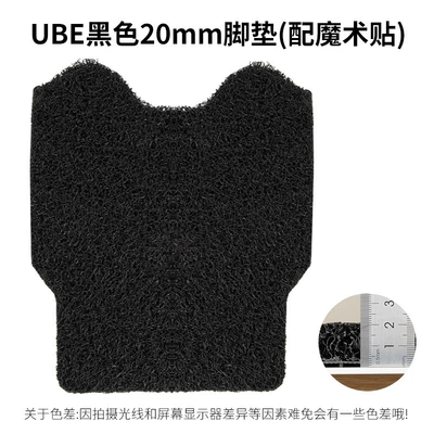 Minchao is suitable for Wuyang Honda UBE electric car waterproof non-slip silk ring foot pad 20mm (with hook and loop) (Electric vehicle foot mat) - wuyang-honda-ube-black-20mm-foot-pad-with-velcro