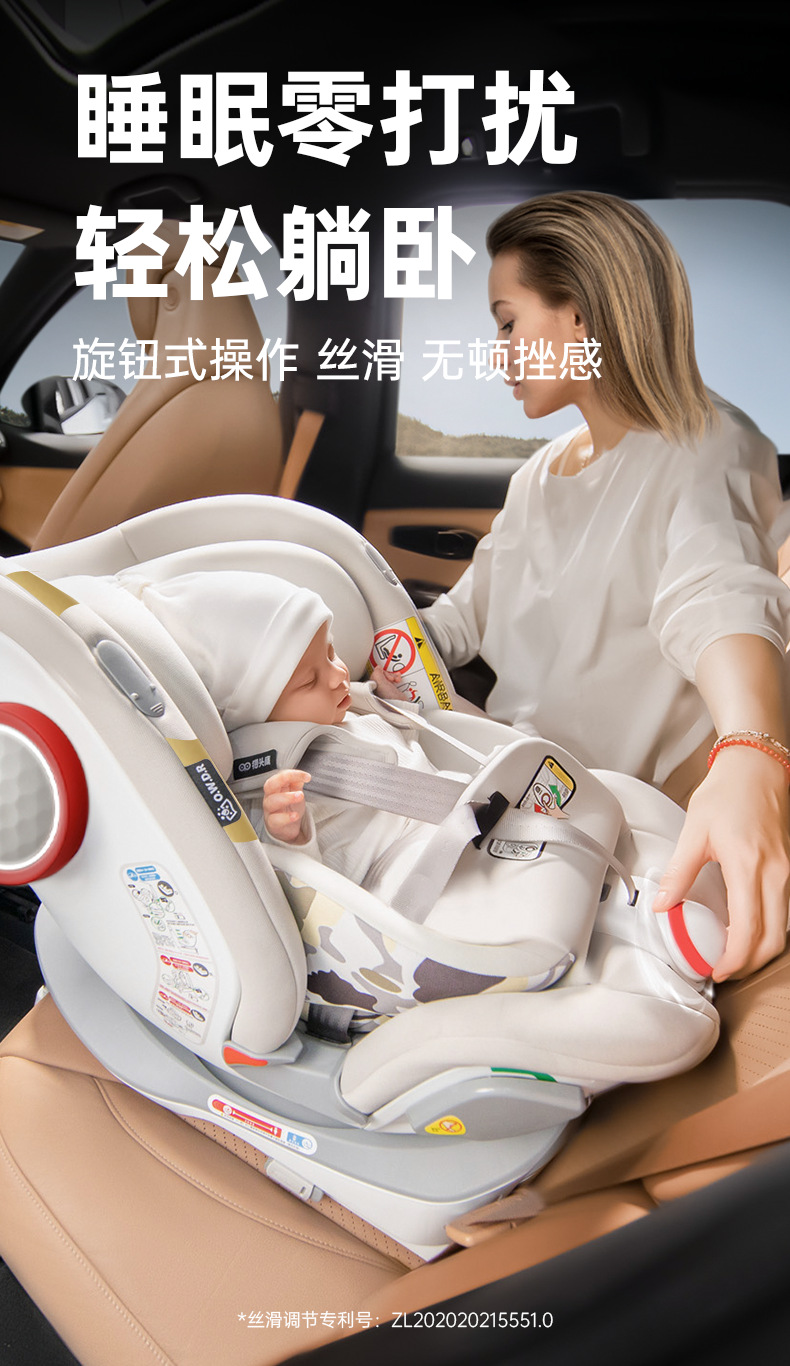 [Brand Source] Cat Head Owl Magic Turn Ultra2 Child Safety Seat 0-7 Years Old Car Safety Seat