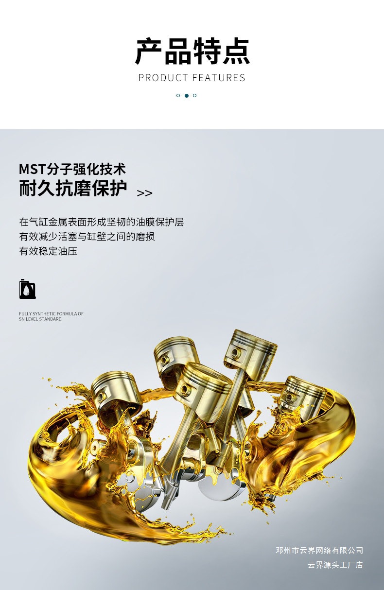 Yunjie Ci/Cj Large Barrel Diesel Engine Oil Provides Cushioning and Shock Absorption, Enhances Power, and Cleans Efficiently