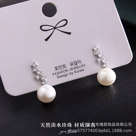 天然珍珠耳饰;耳钉;项链