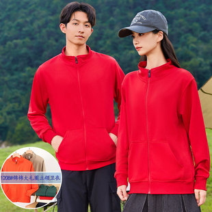 Full body print collar sweater custom work clothes class uniform school uniform custom autumn and winter new lapel loose coat embroidery