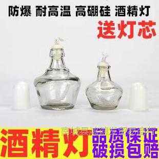 ���]���������Ӻ�ƾ�������150ml 250ml ����о��ñ���ӟግ�