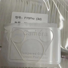 �m�� �A�� Pura70 Pro +  5G 2024 �R�^Ĥ 3D�zӡ�󻡺�z���^��