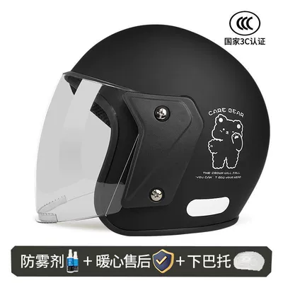 Cross-border foreign trade electric motorcycle helmet, unisex half helmet for all-season riding, anti-fog dual-lens safety helmet (Motosiklet kaskı (dəbilqə)) - national-standard-3c-anti-fog-ebony-black