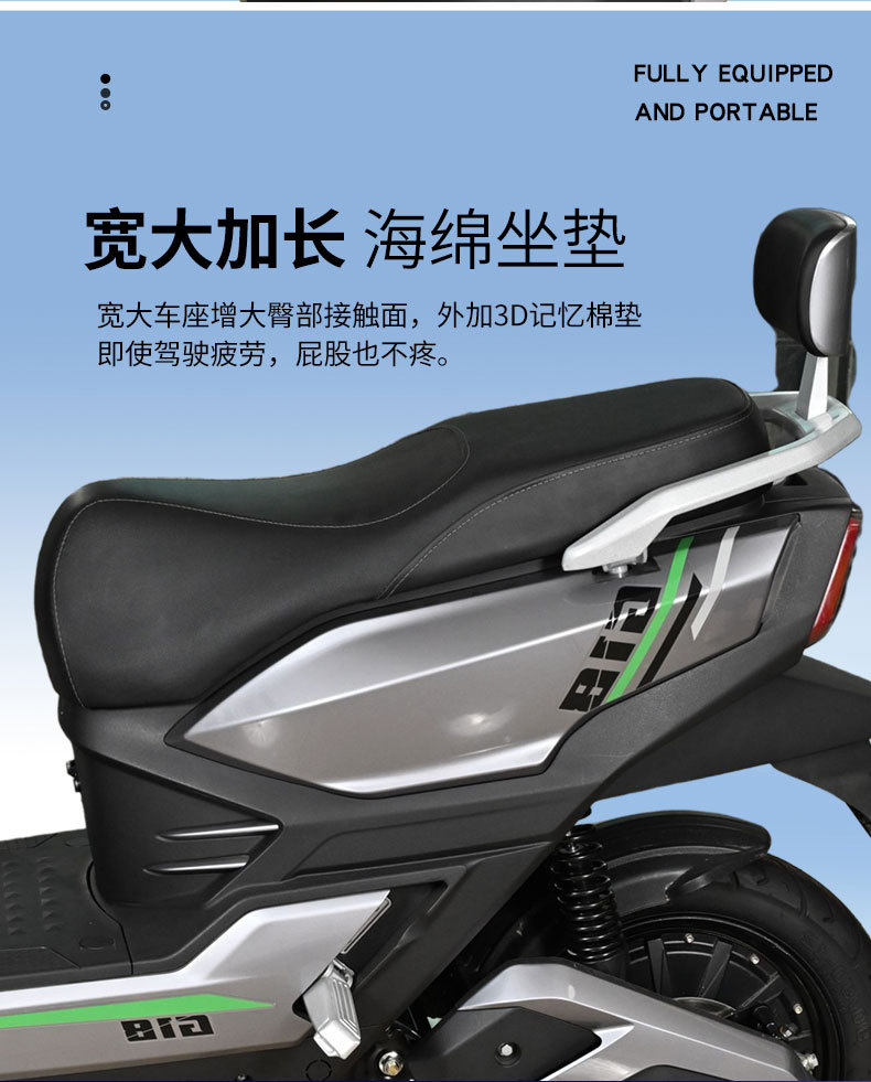 Foreign Popular Electric Vehicle G18 High-Speed Electric Motorcycle Urban Off-Road Electric Scooter Cross-Border Export